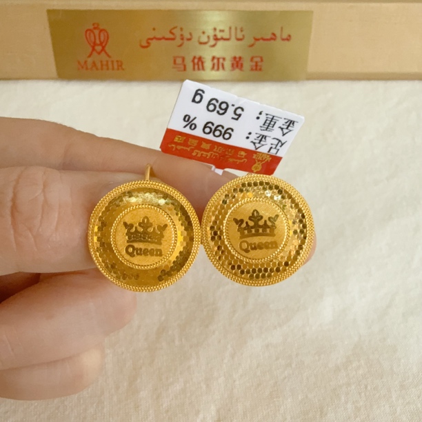 足金耳环5.69克（870/克）
