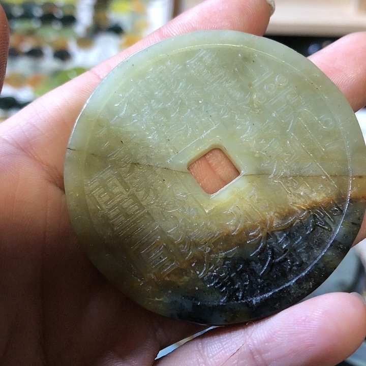 岫玉岫玉挂件未镶嵌