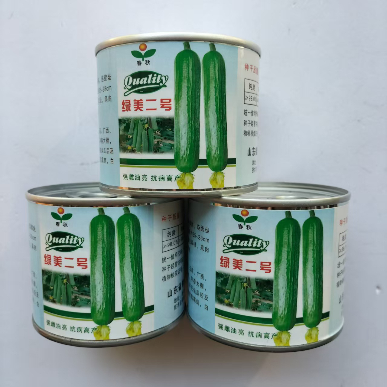 春秋绿美二号短棒油皮丝瓜种籽高产强雌油亮香丝瓜种子10克原装