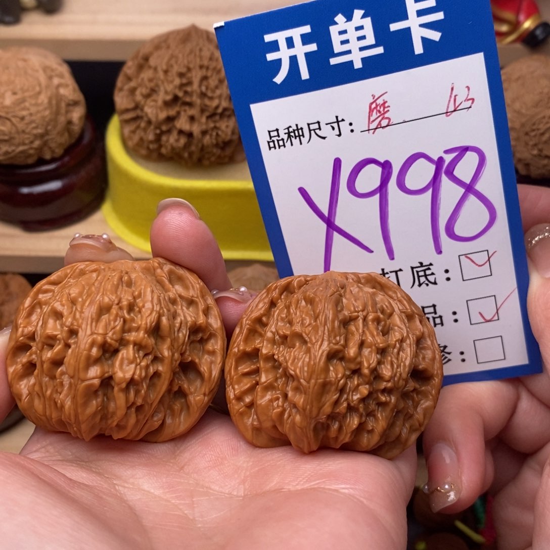 把件文玩核桃磨盘43全品