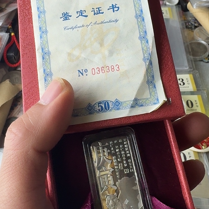 洁***总纯银全新的虎年50克