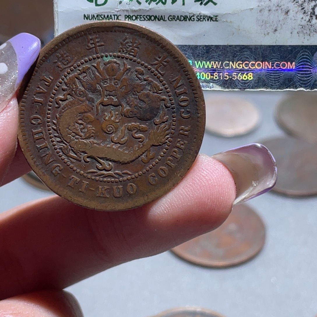 从***前铜博古通今小熠016