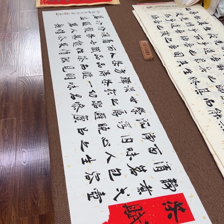 书法子墨艺术刘相玉书法作品