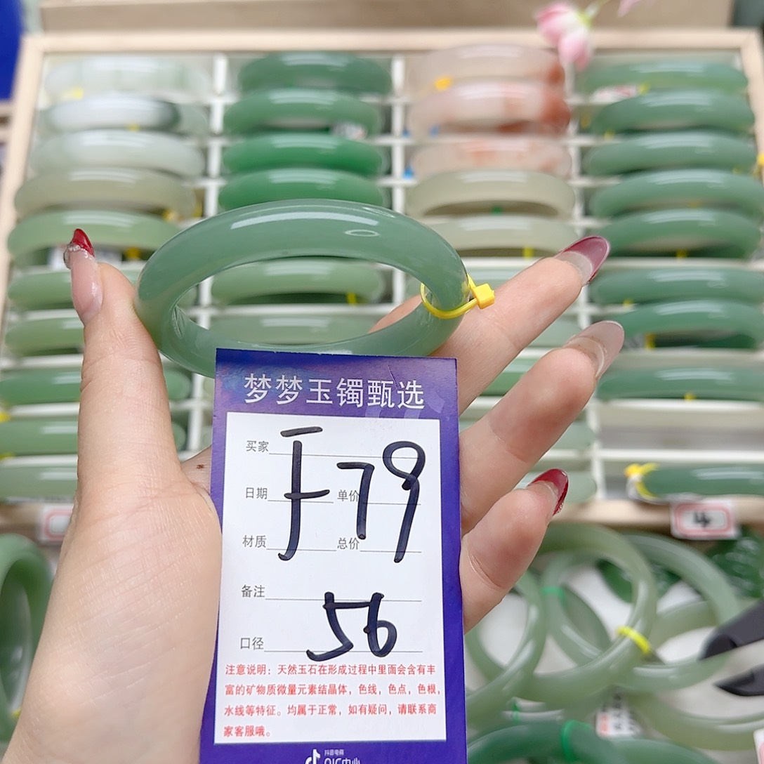 石英质玉手镯未镶嵌辣*✨