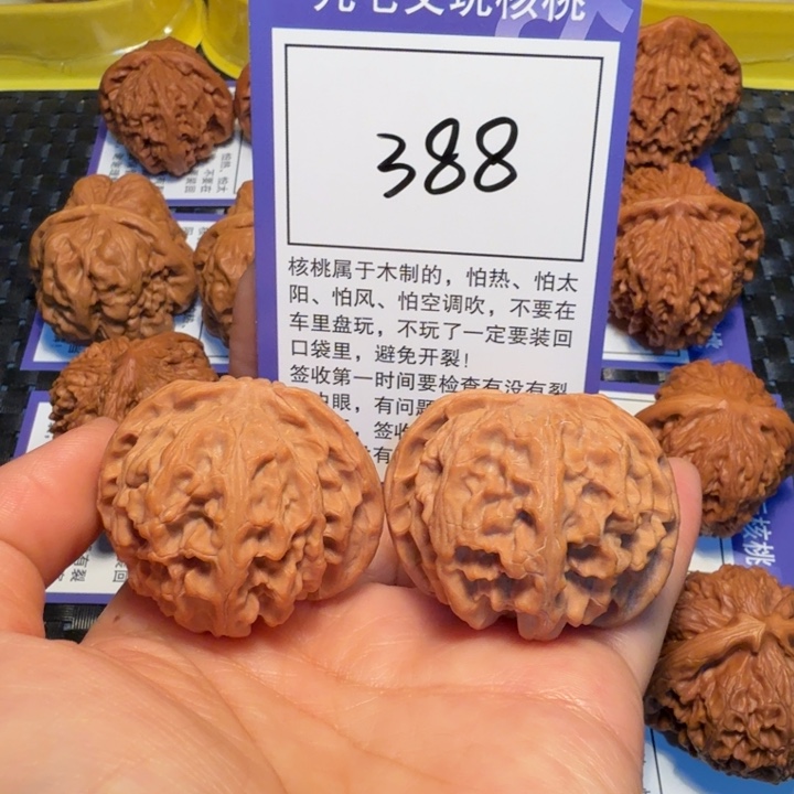 文玩核桃把件388苹果41