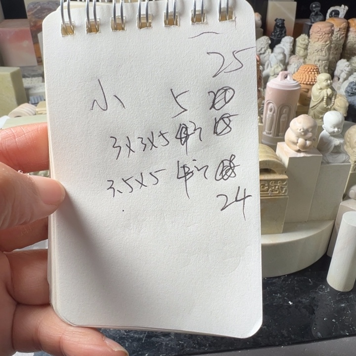 小***友印度石新矿印石如图