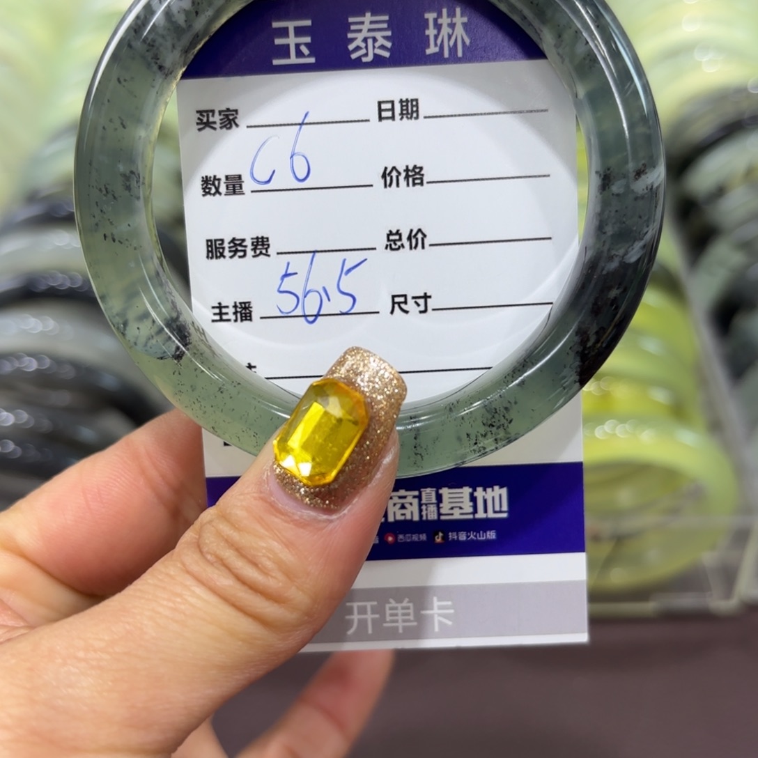 岫玉手镯未镶嵌天然