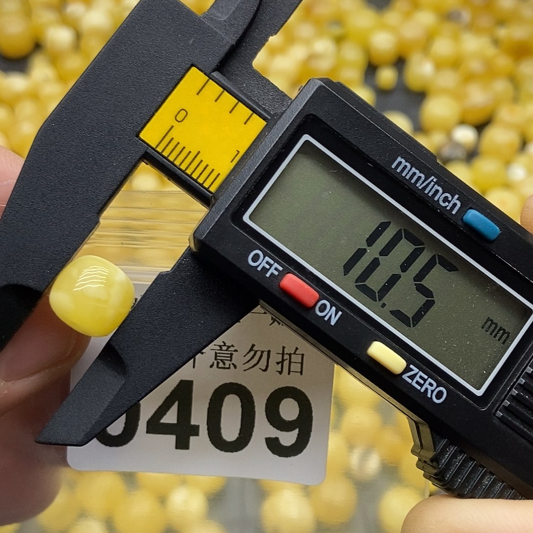 蜜蜡未镶嵌珠宝奇石0409