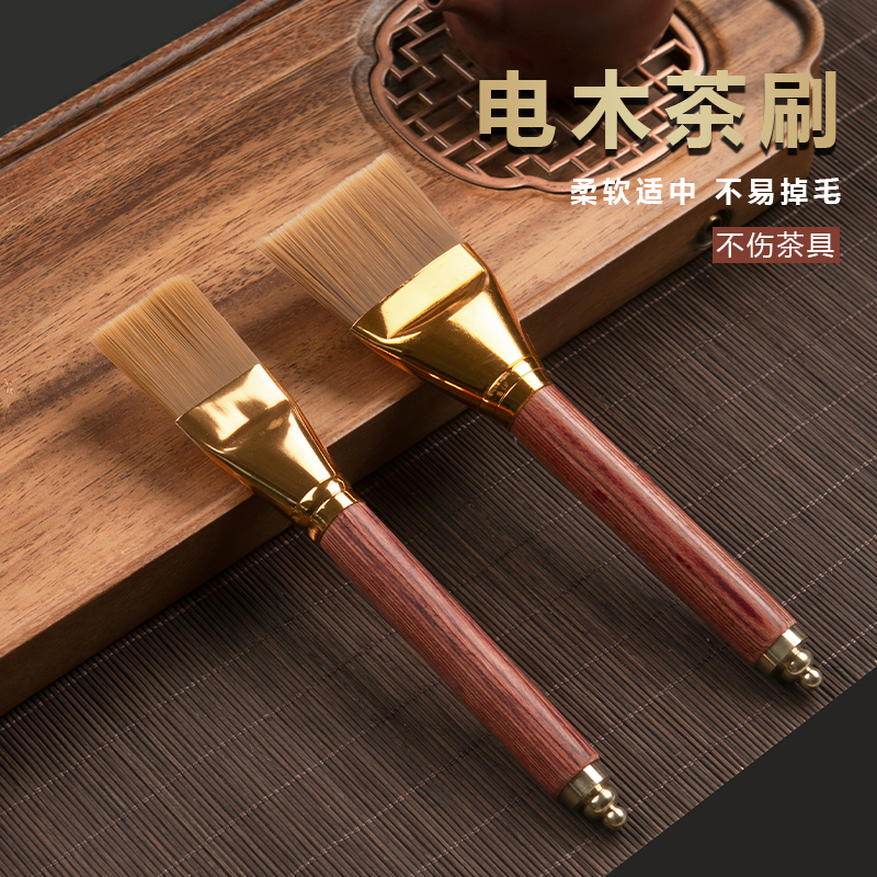 高档简约家用大号双用陶瓷中式日式茶道茶刷茶具茶台扫水刮水刷子