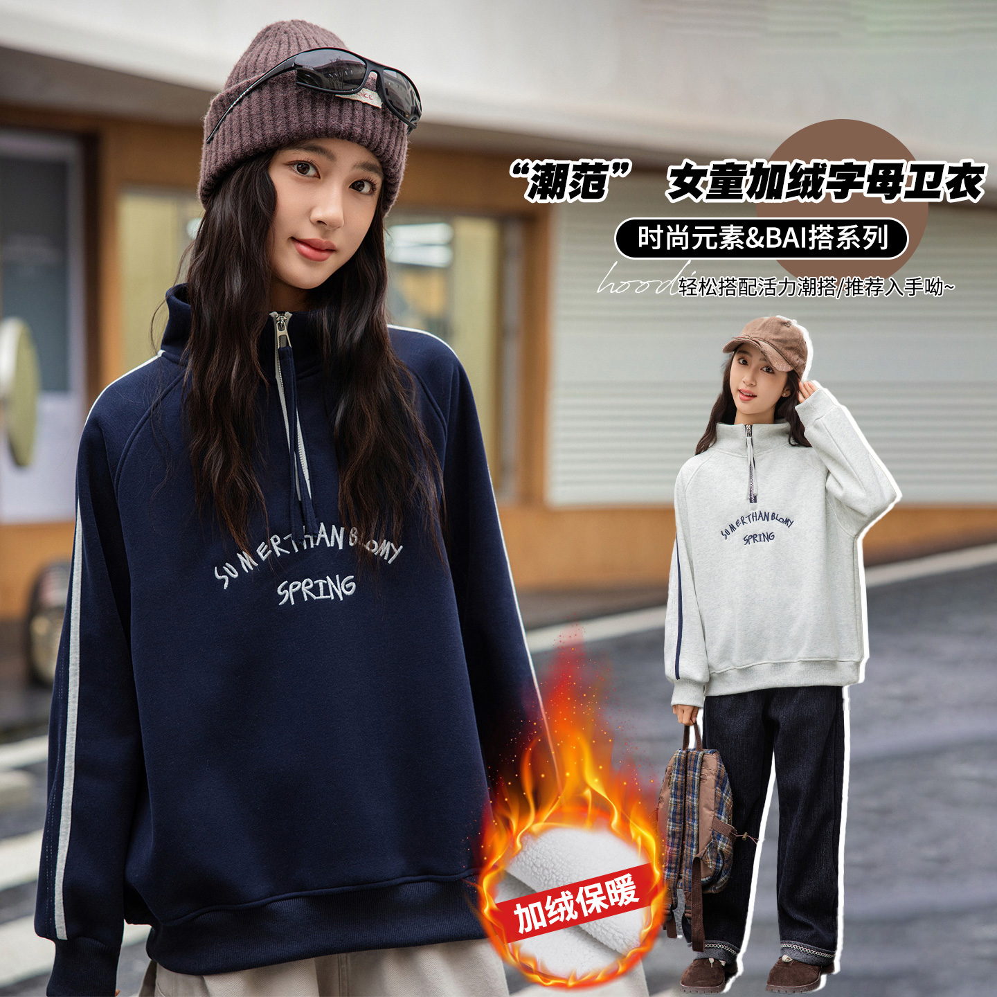 青少女大童微胖加绒卫衣加厚宽松大码加肥加大初中学生秋冬款上衣