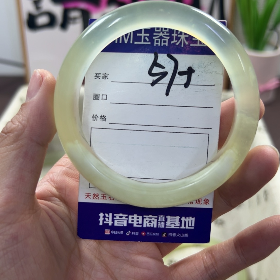 蛇纹石玉手镯未镶嵌623