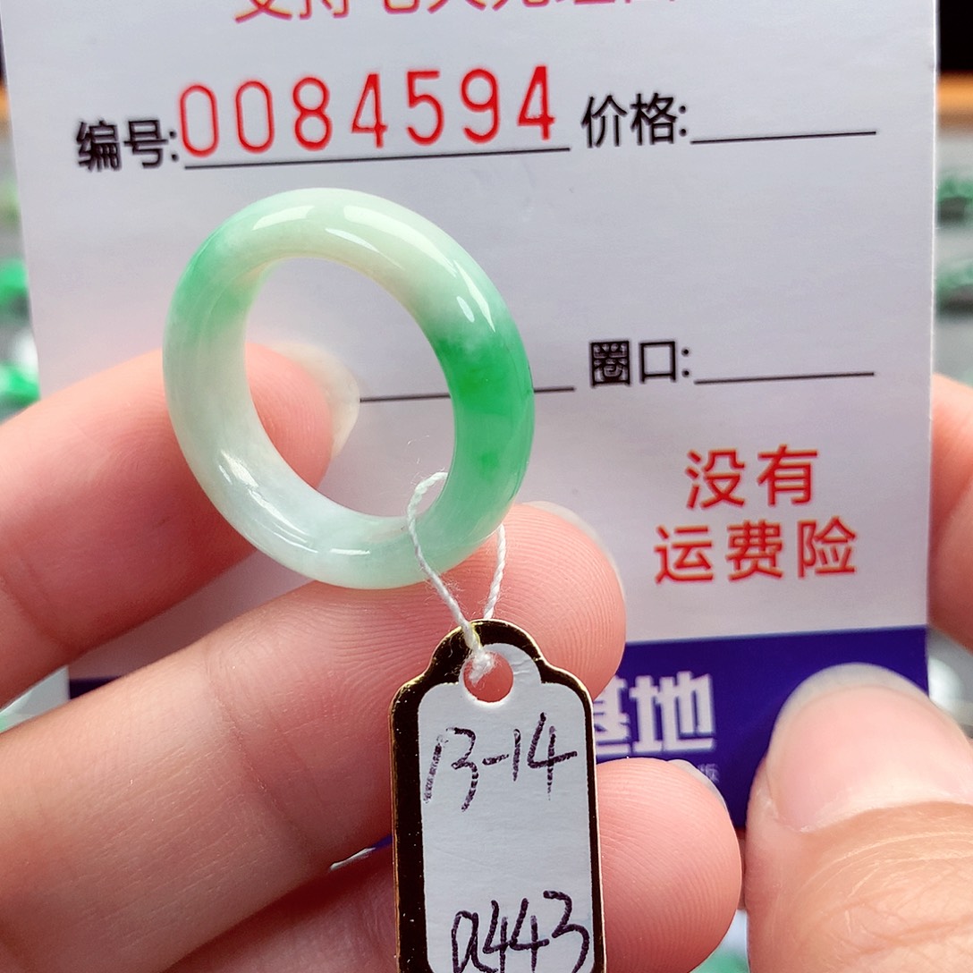 翡翠未镶嵌戒指13-14号