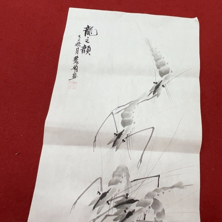 竖款周末愉快哈惊喜连连