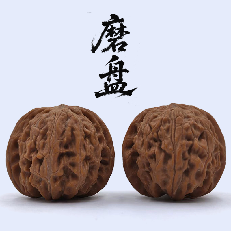 【双12活动】40左右磨盘文玩核桃