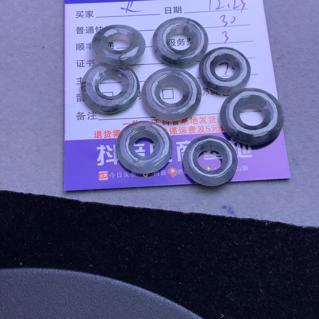 颈饰未镶嵌翡翠火****8