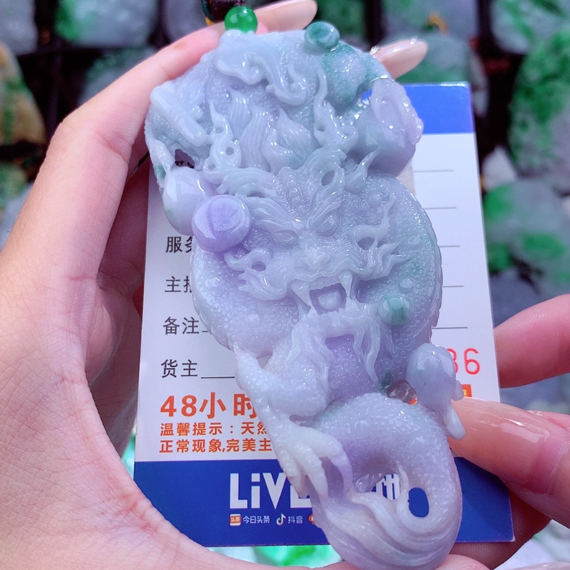 【闪购商品】翡翠颈饰未镶嵌天然