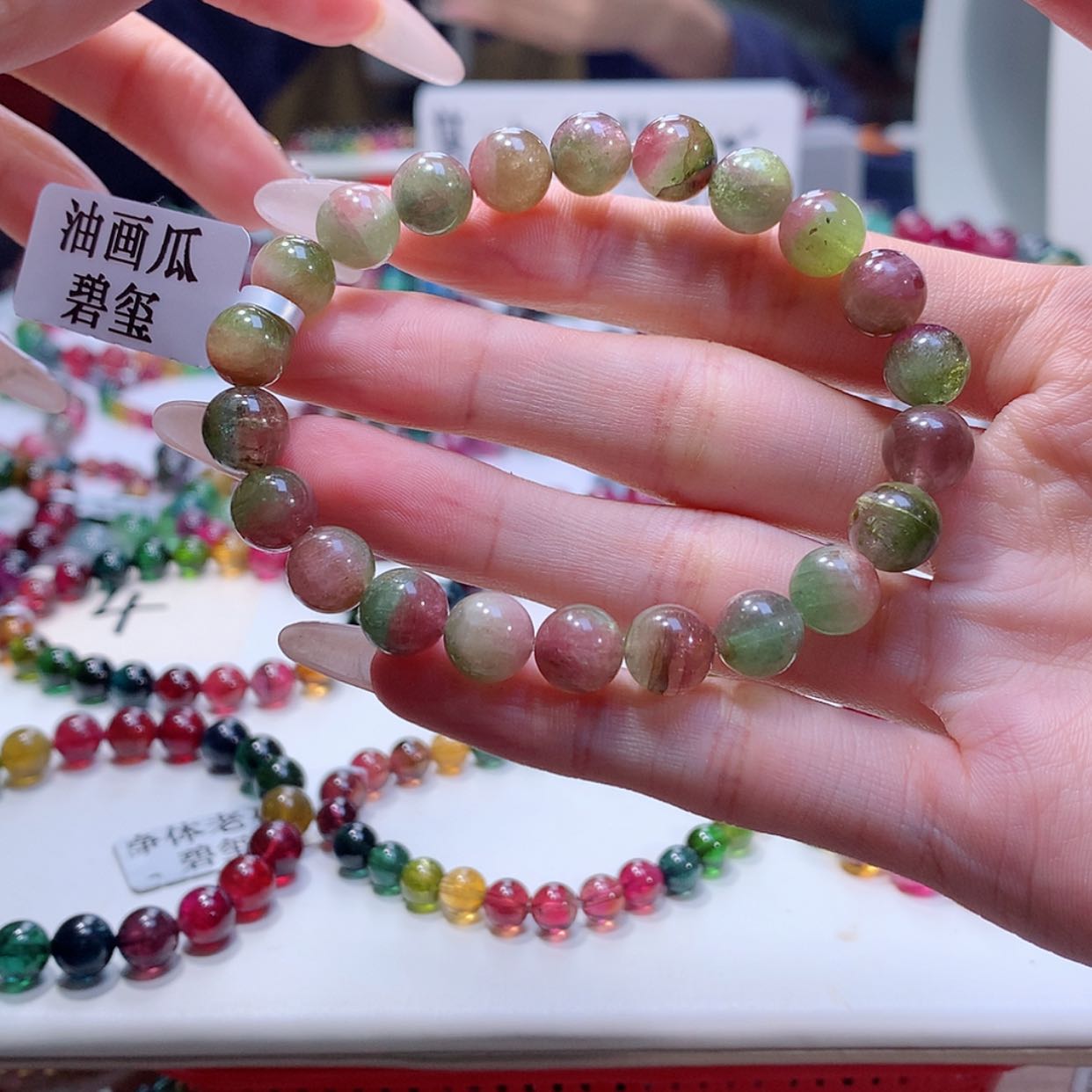 【闪购商品】碧玺手链未镶嵌碧玺