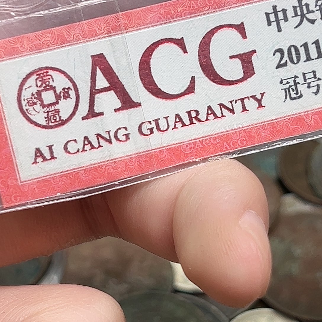 淮***）其他普通金属拍品。         