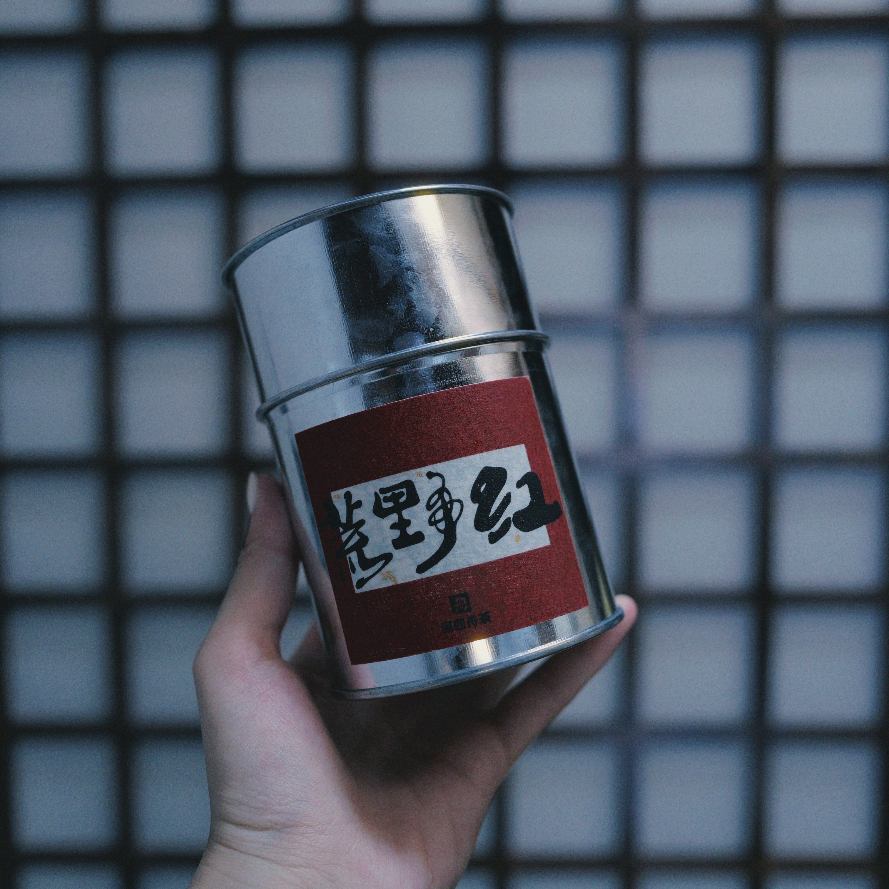 涧四舟·荒野红茶 武夷山生态无人区60g/半斤装