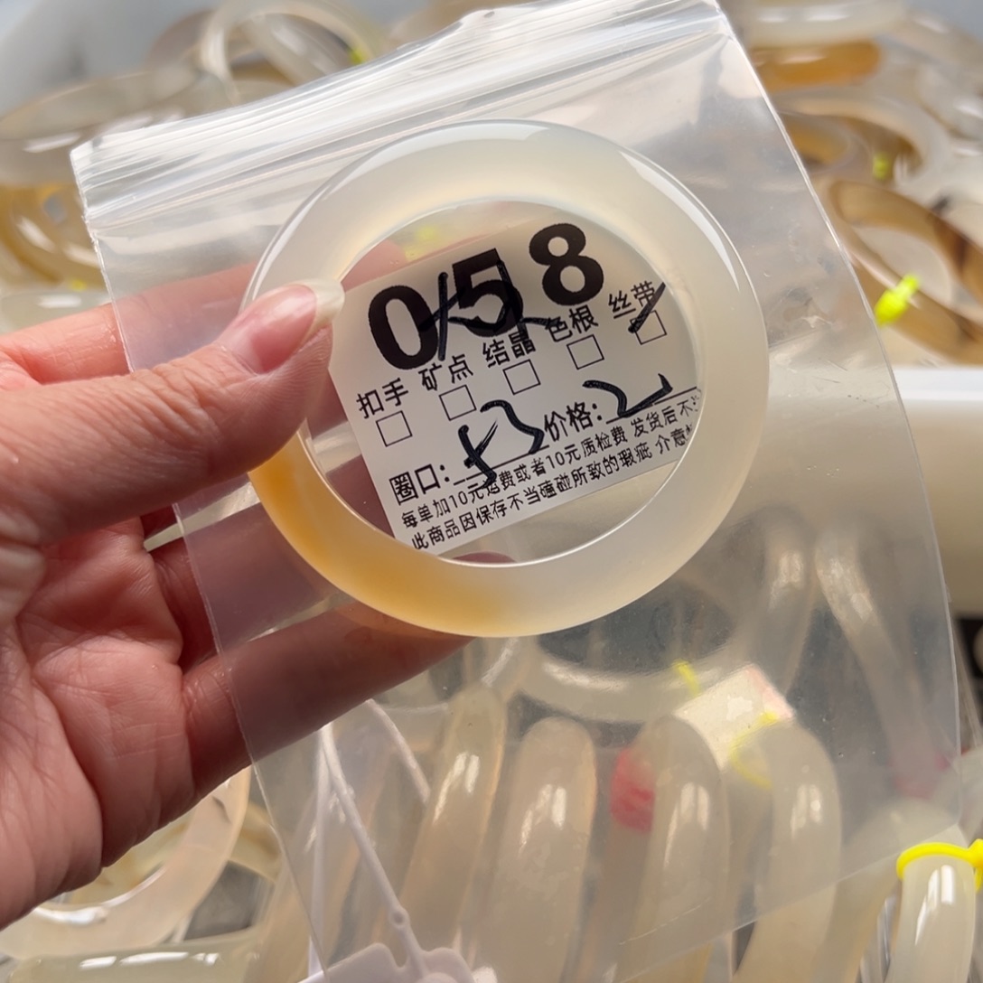 玛瑙/玉髓未镶嵌手镯058