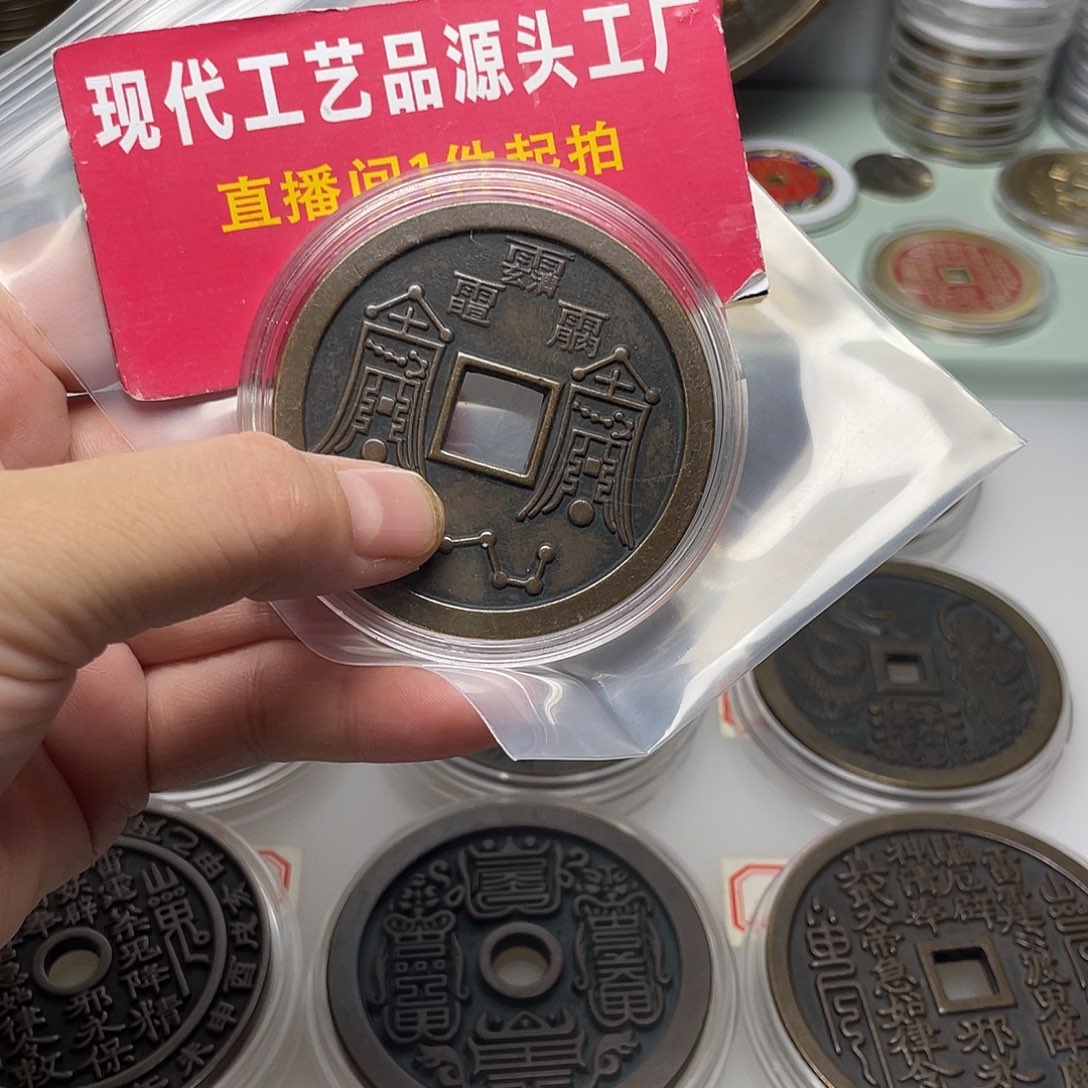 即***院一物一拍，现场下单