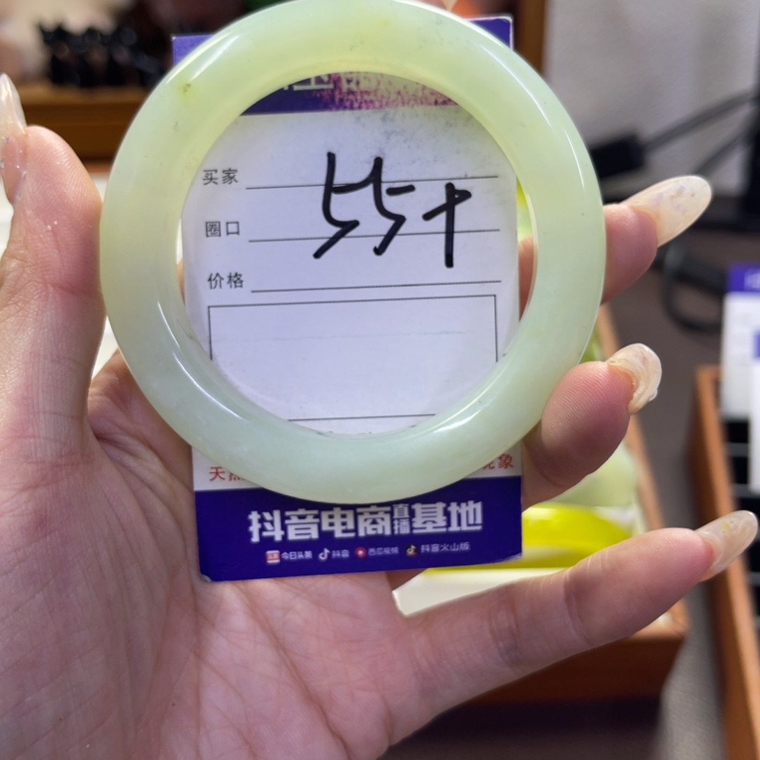 蛇纹石玉未镶嵌手镯733
