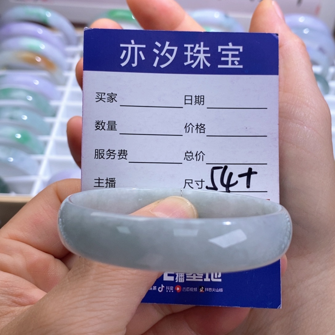 未镶嵌手链翡翠小平3