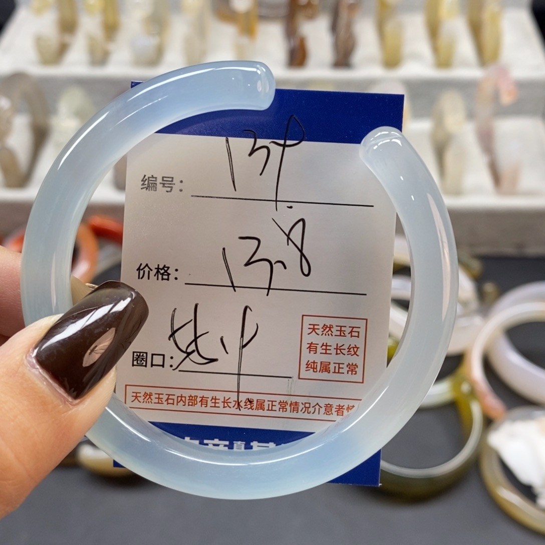 手镯玛瑙/玉髓未镶嵌139