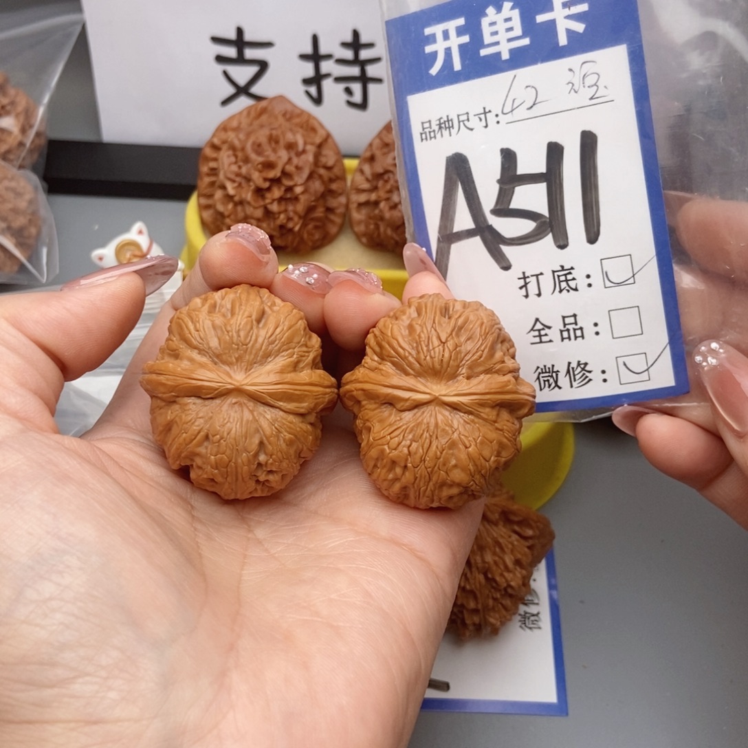 *****桃核吊坠核桃元宝