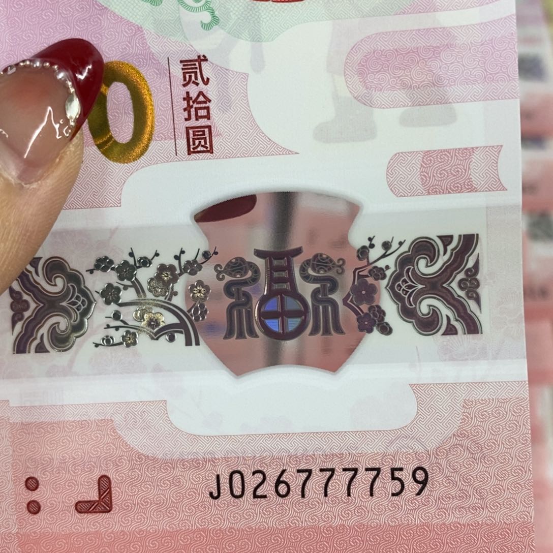 塑料 7759。。。。。。。。