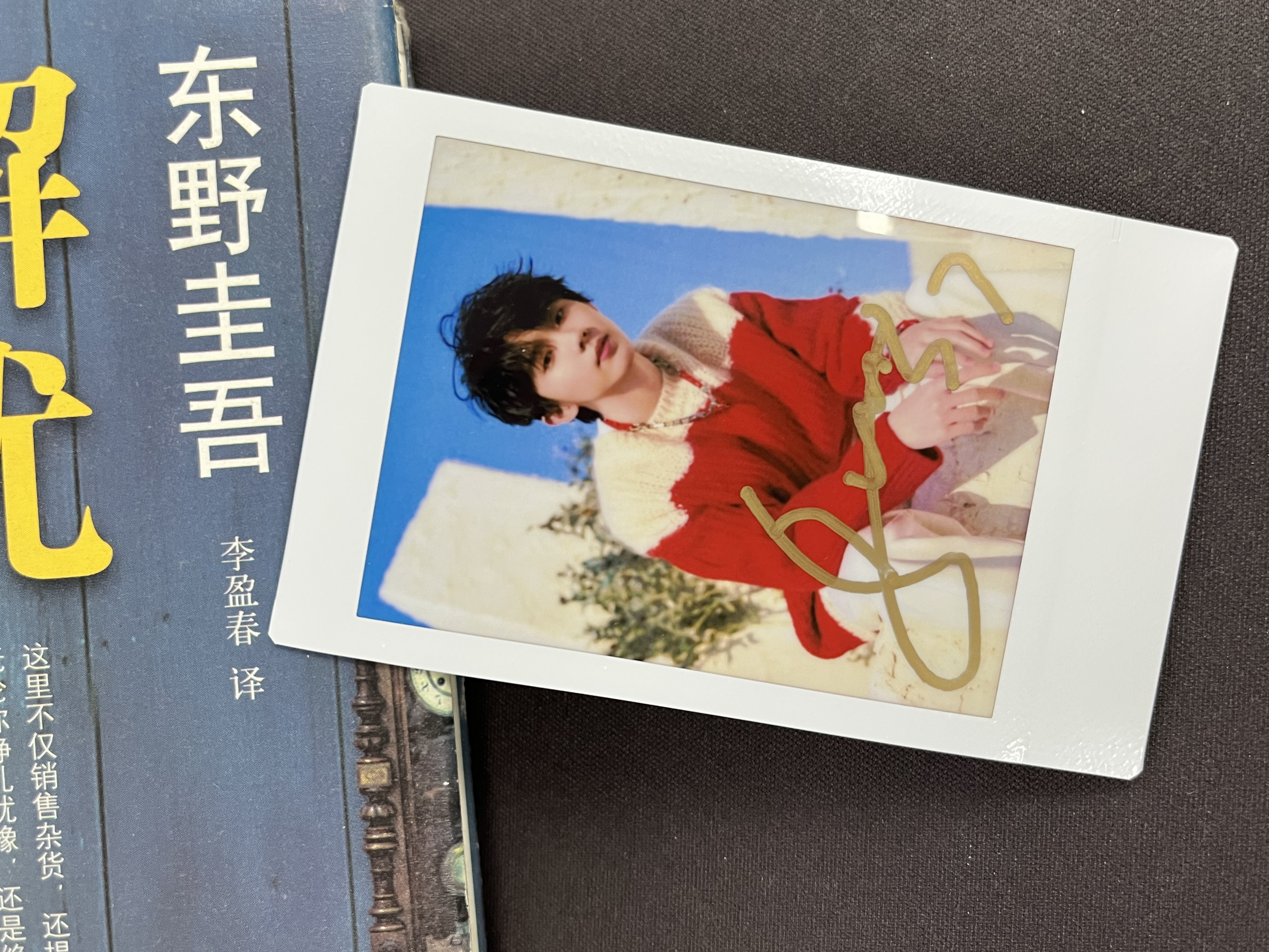 【马嘉祺】三寸正品签名拍立得照片白边