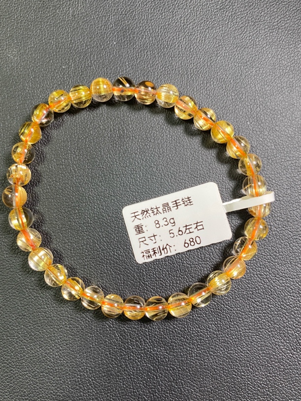 5.6mm天然钛晶发晶手链女士钛晶手串