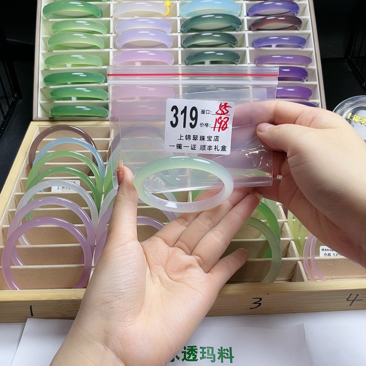 【闪购商品】玛瑙/玉髓手镯未镶嵌汤***?