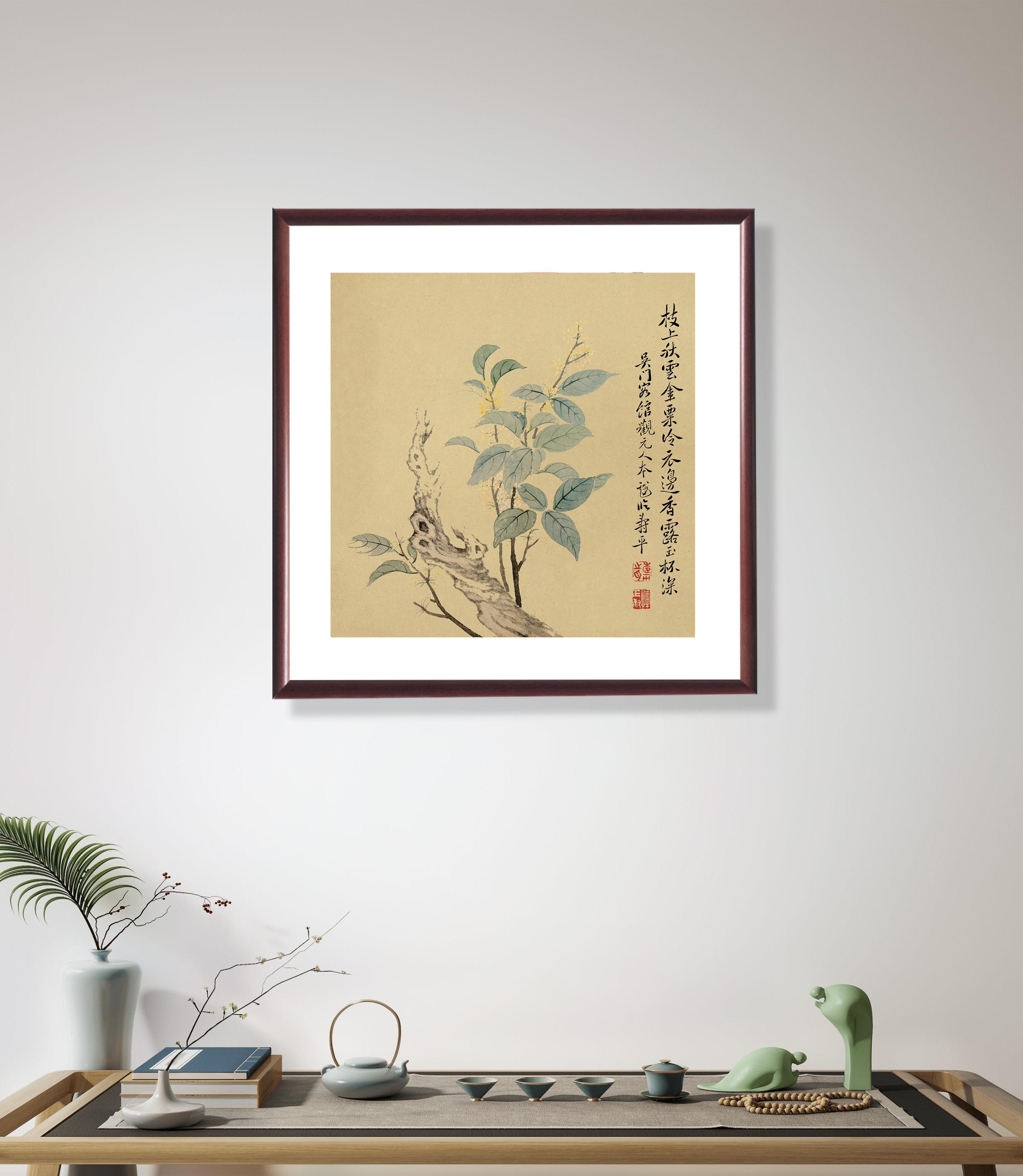 新中式实木带框装裱斗方《寿平桂花》微喷复刻客厅书房卧室实木画框