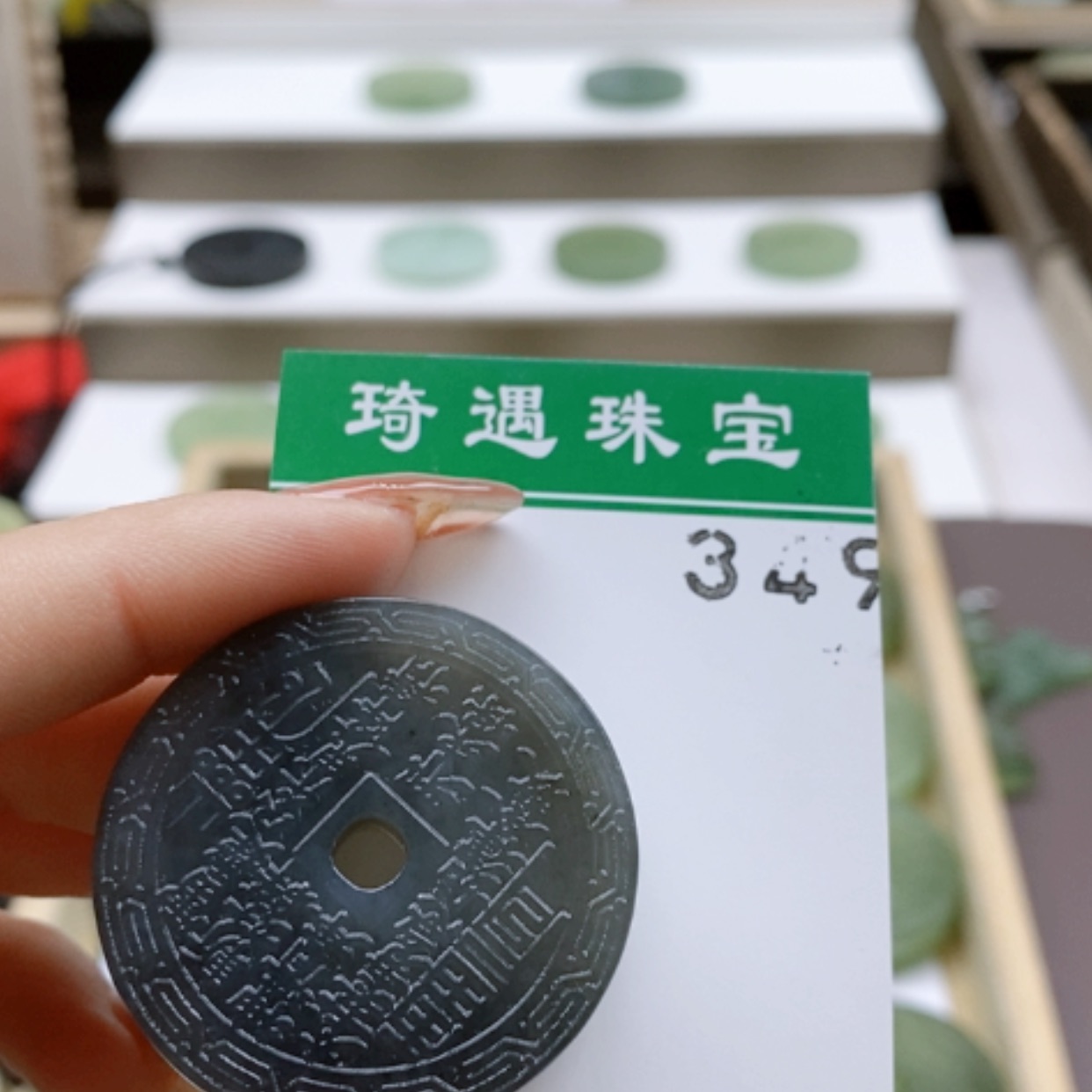 【闪购商品】蛇纹石玉颈饰未镶嵌