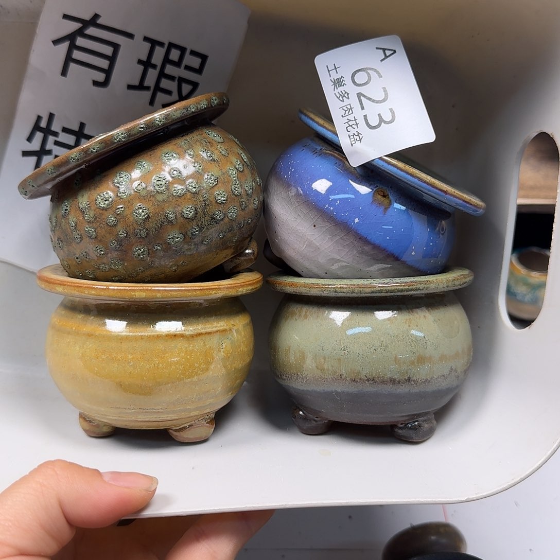 罐陶瓷艺术品设计与制作