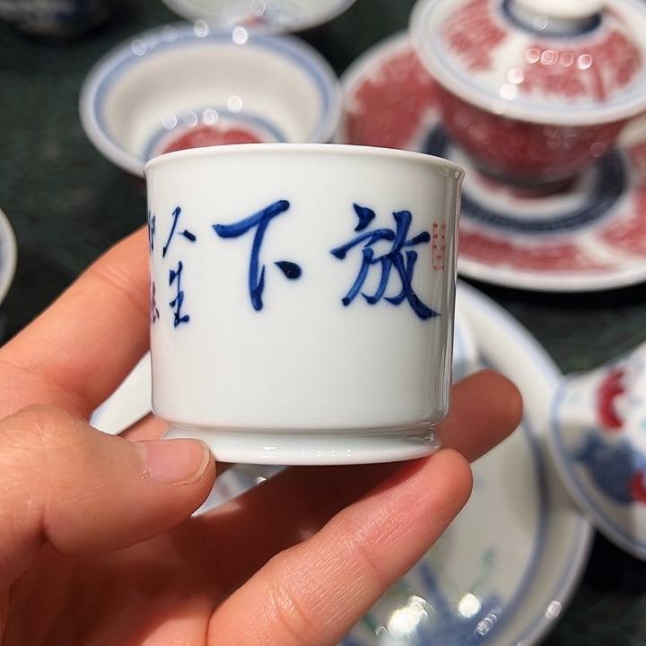 杯杯杯杯杯杯杯杯杯