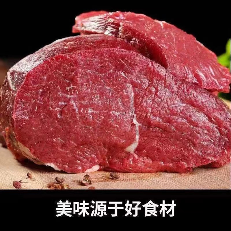 【次日达】（鲜味之选）大块肉做爆炒牛肉干牛肉粒打肉馅4斤
