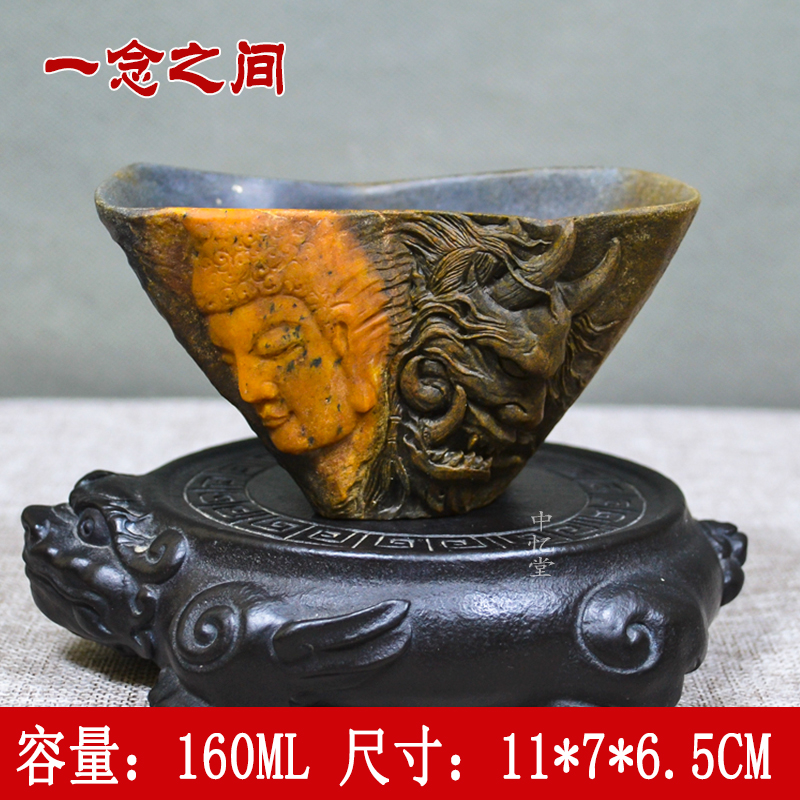 【一念之间】安化冰碛岩纯手工茶具创意复古冰碛岩陶瓷透光主人杯