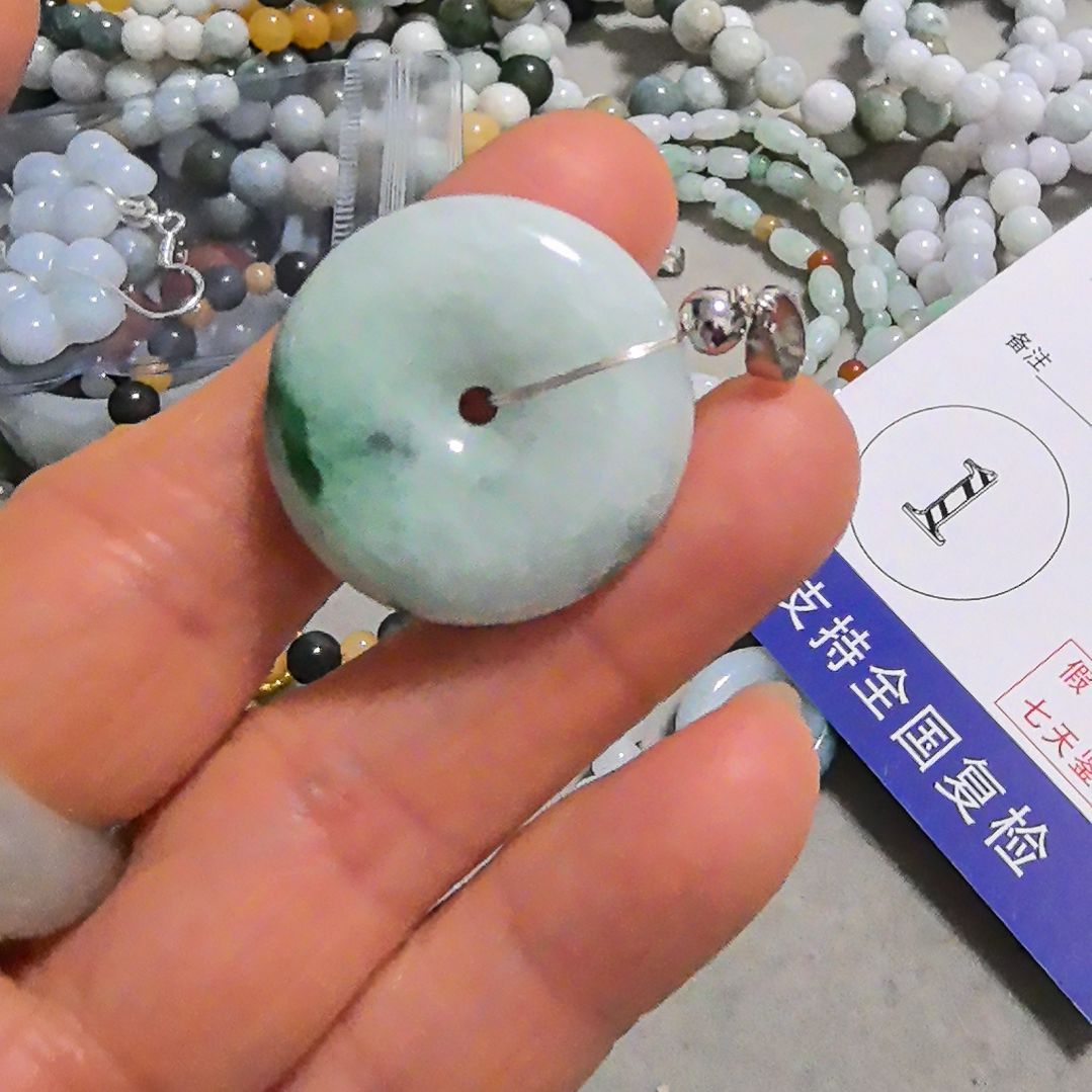 翡翠颈饰未镶嵌吊坠