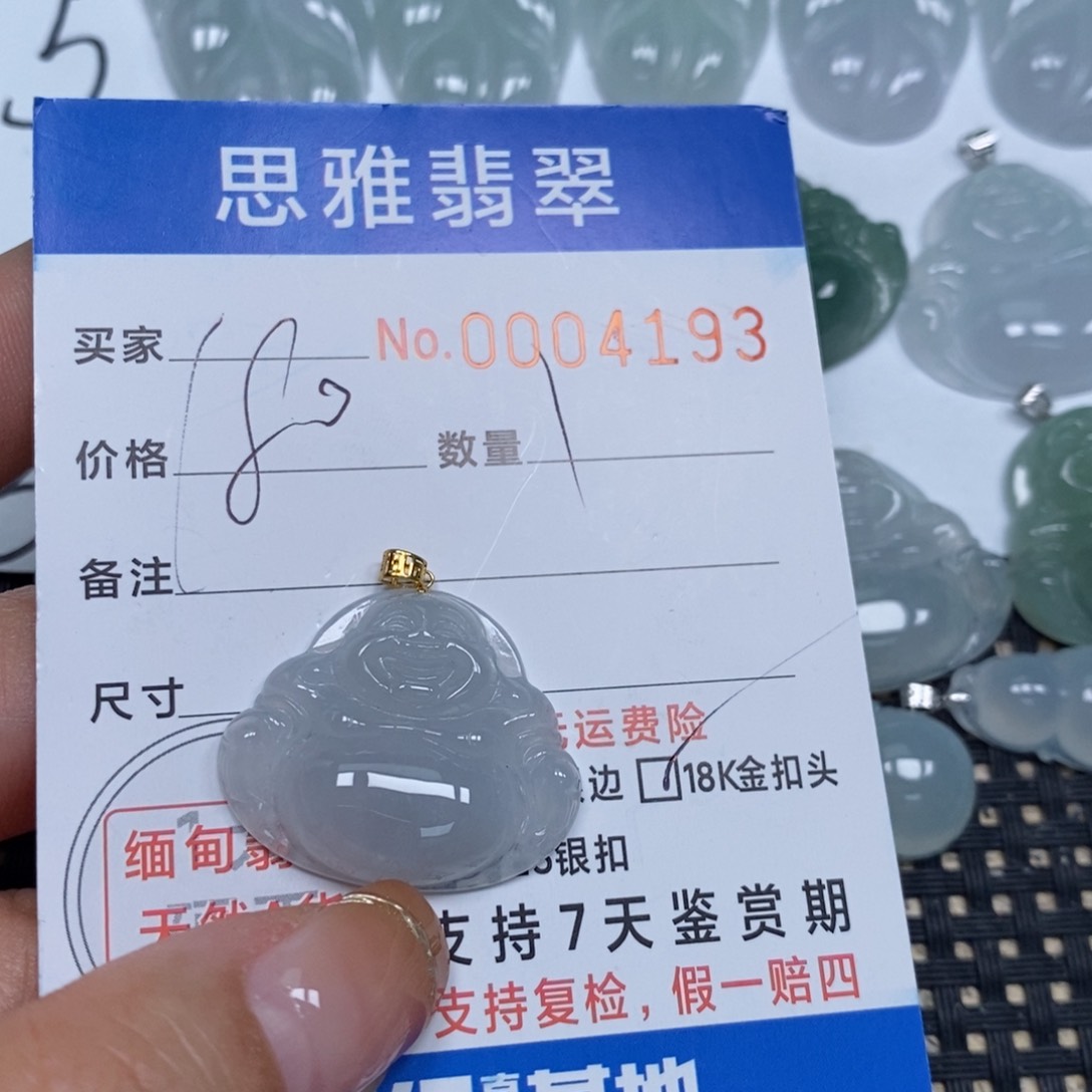 翡翠颈饰未镶嵌天然缅甸翡翠