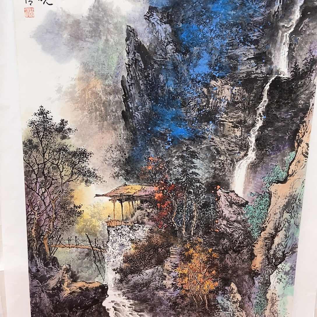 国画行**远是啊我们就是朋友一起出去