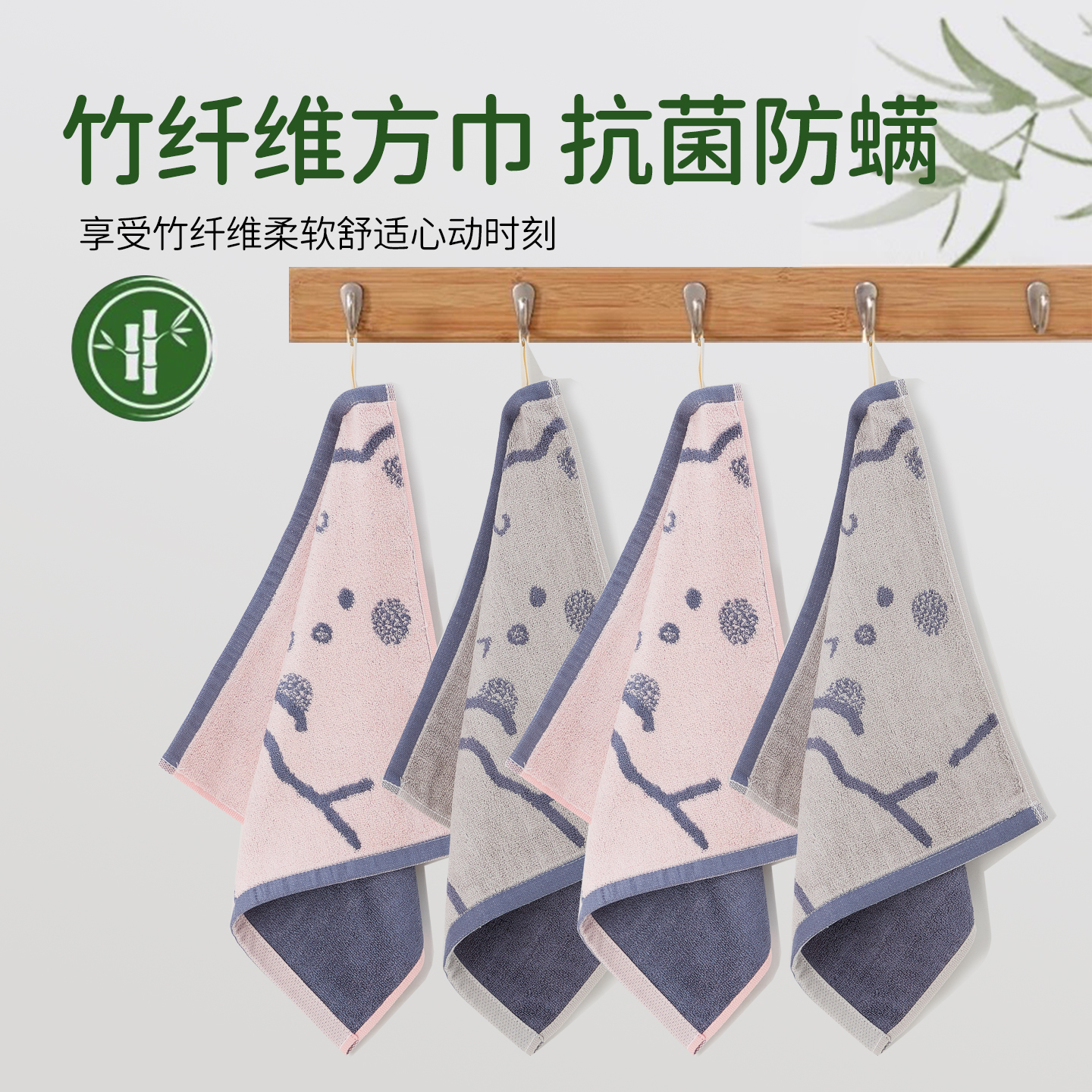 天源可爱熊方巾竹纤维毛巾柔软吸水家用成人洗脸擦手情侣浴巾日用