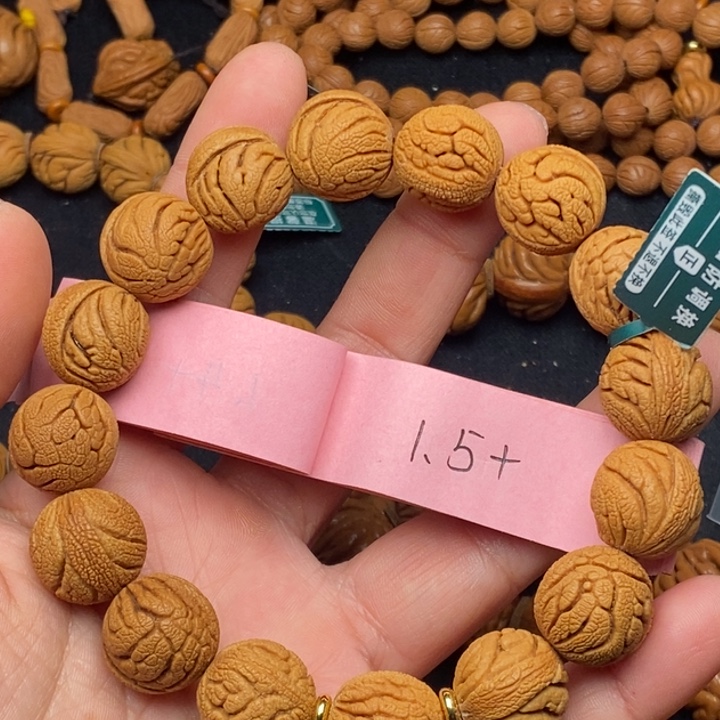 秦岭龙纹桃核16颗