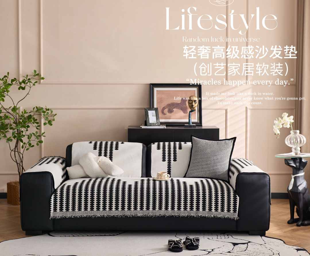 【麦穗沙发垫】极简北欧网红雪尼尔防猫耐磨四季通用沙发全盖巾