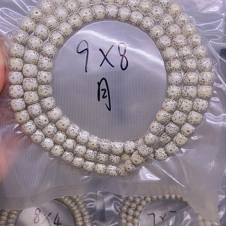 【闪购商品】星月菩提手串顺*星月菩提