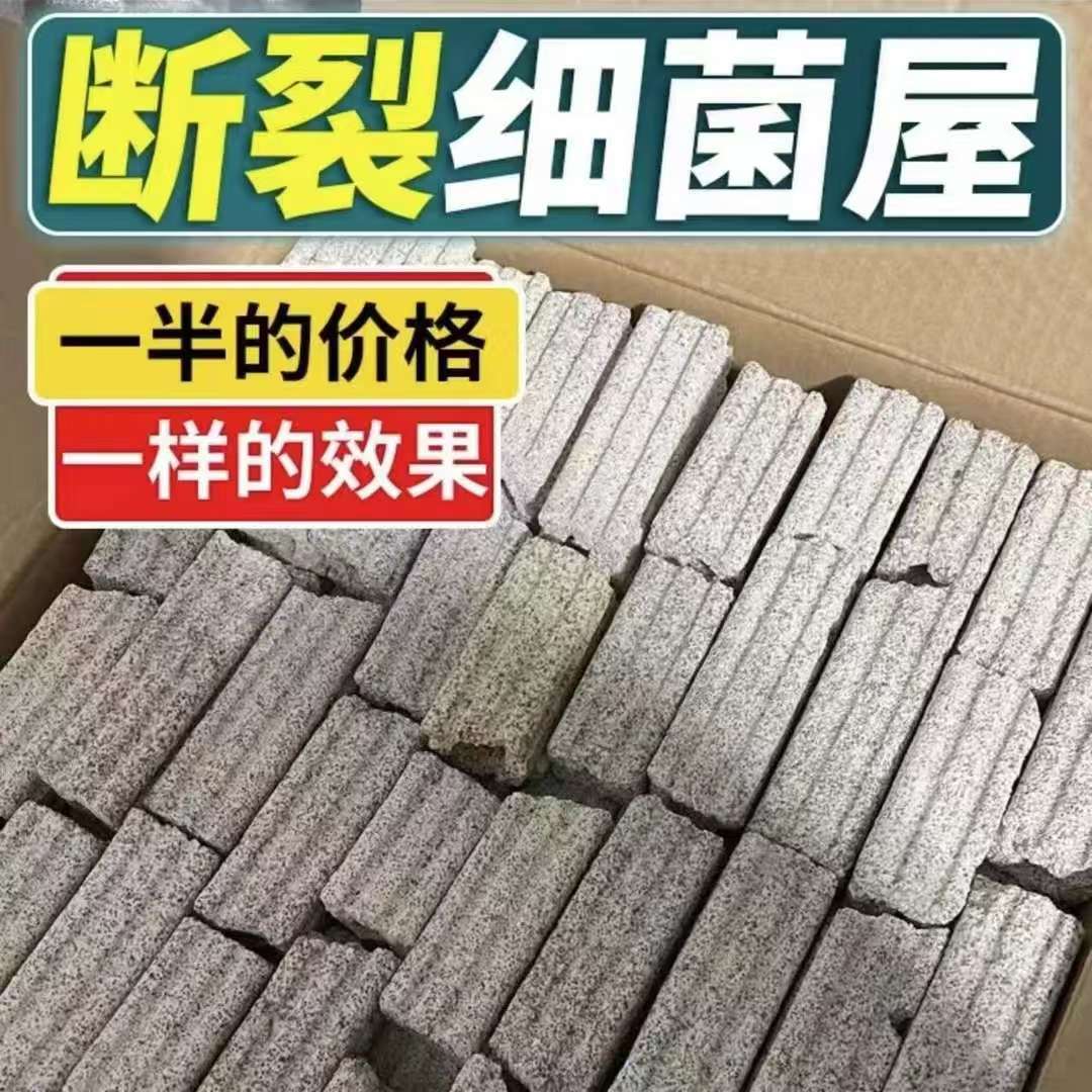 鱼缸细菌屋滤材断裂鱼池下滤细菌屋培养消化细菌净水功能陶瓷环