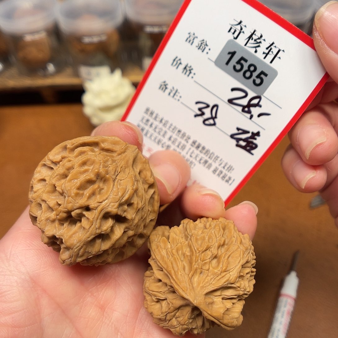 文玩核桃吊坠苹果园福利1585