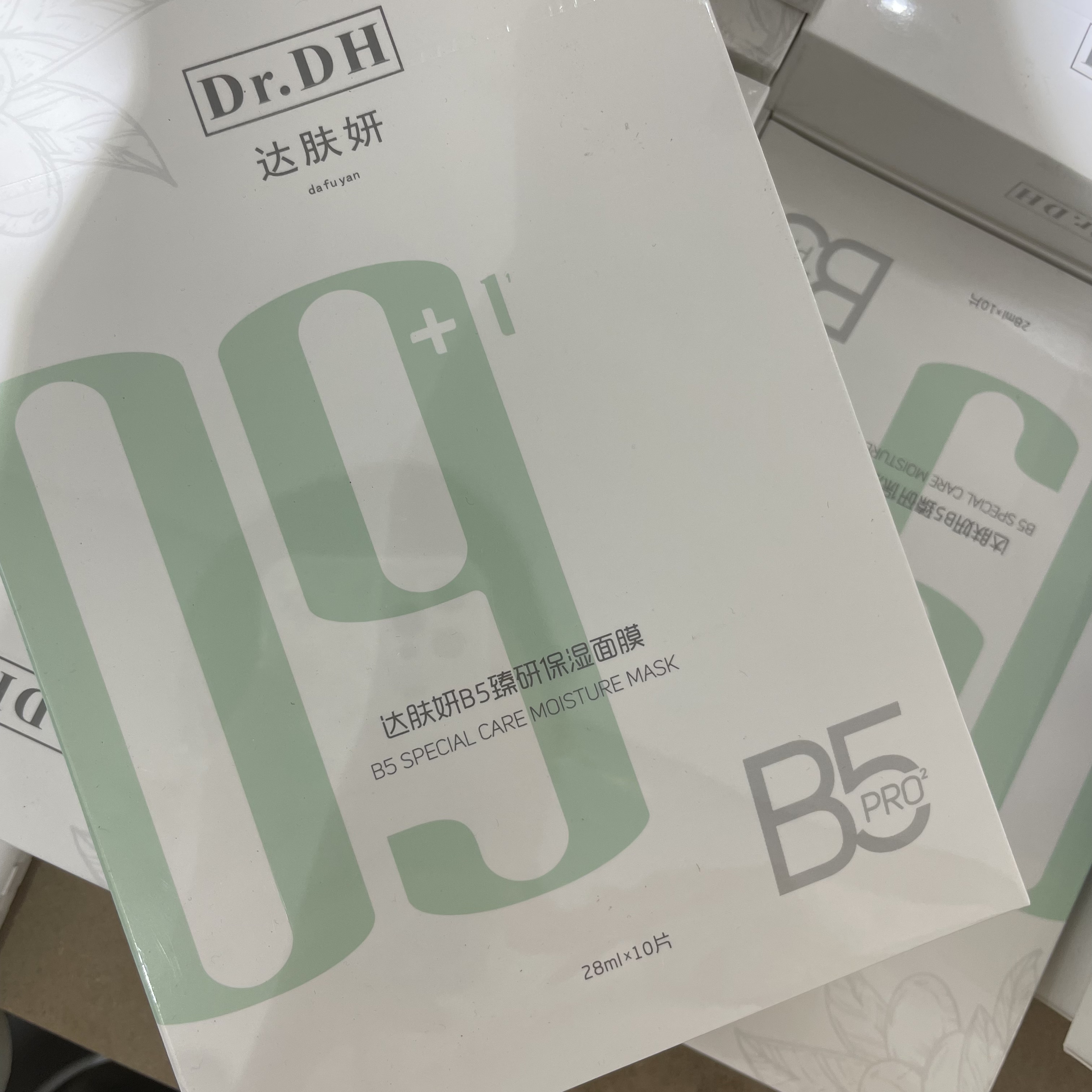 B5臻研保湿面膜10片