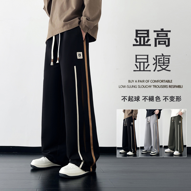 男生秋季条纹休闲裤ins青少年春秋款百搭学生卫裤直筒帅气长裤